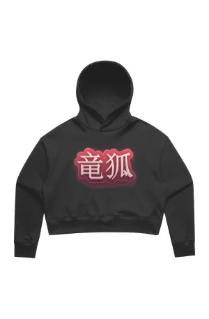 Women's 竜狐 Black Relaxed Crop Hoodie